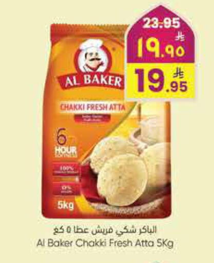 available at ستي فلاور in مملكة العربية السعودية, السعودية, سعودية - الرياض