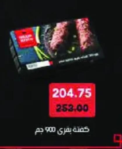 available at رويال هاوس in Egypt - القاهرة