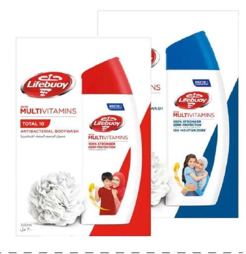 available at على كيفك in مملكة العربية السعودية, السعودية, سعودية - سكاكا