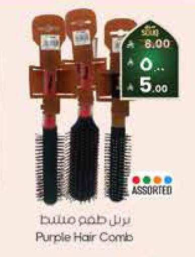 available at City Flower in KSA, Saudi Arabia, Saudi - Jubail