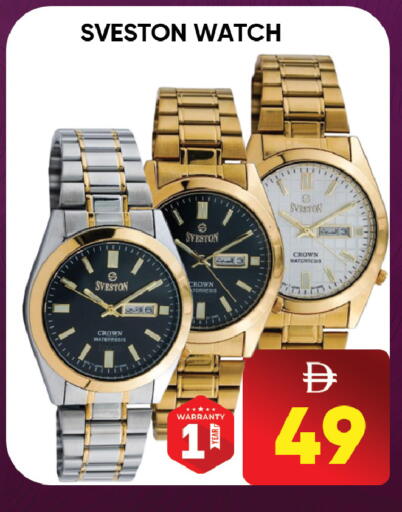 available at ليبتس هايبرماركت in الإمارات العربية المتحدة , الامارات - ٱلْعَيْن‎