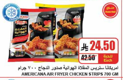 available at A Market in KSA, Saudi Arabia, Saudi - Riyadh