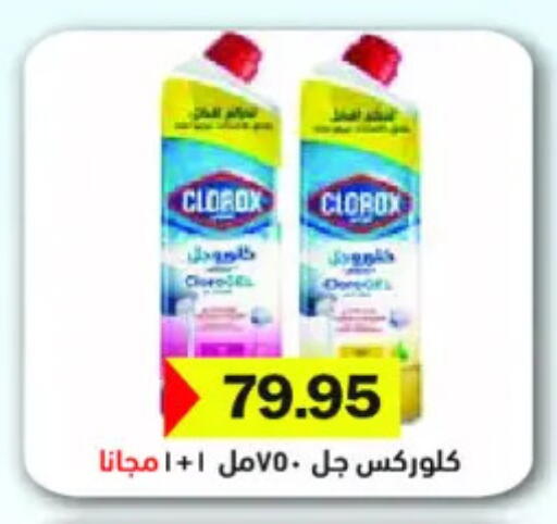 available at رويال هاوس in Egypt - القاهرة