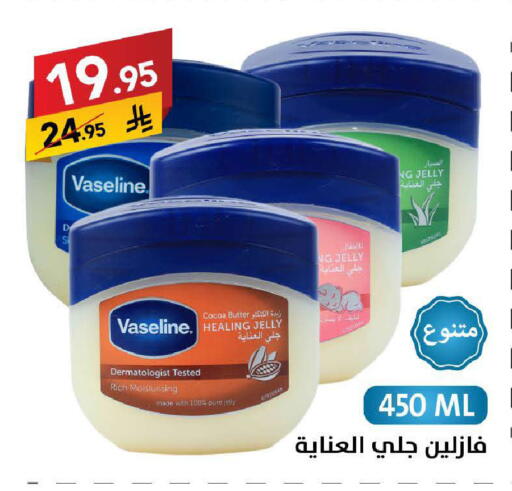 available at على كيفك in مملكة العربية السعودية, السعودية, سعودية - سكاكا