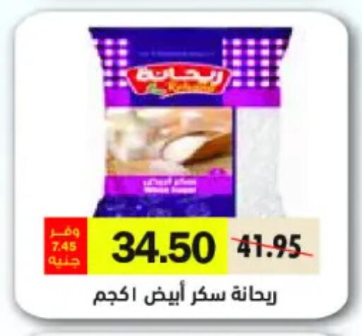 available at رويال هاوس in Egypt - القاهرة