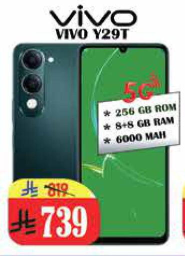 available at City Flower in KSA, Saudi Arabia, Saudi - Riyadh