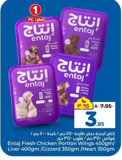 available at Hyper Al Wafa in KSA, Saudi Arabia, Saudi - Mecca
