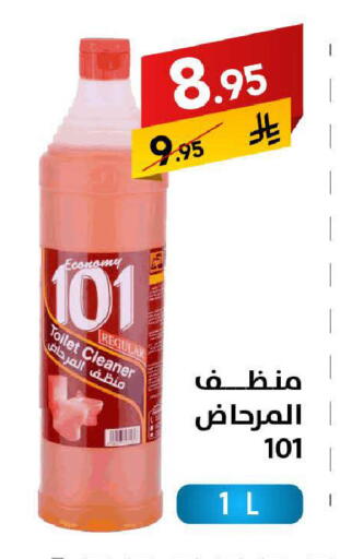 available at Ala Kaifak in KSA, Saudi Arabia, Saudi - Khamis Mushait