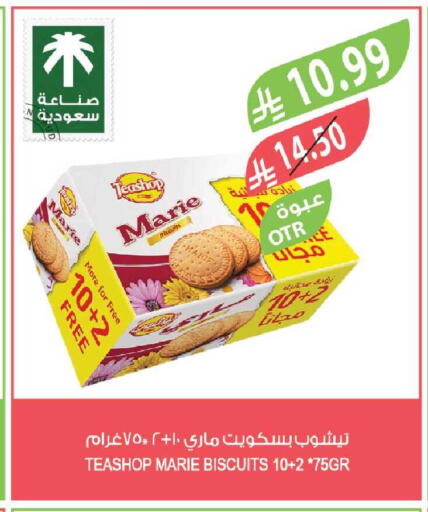 available at Farm  in KSA, Saudi Arabia, Saudi - Riyadh