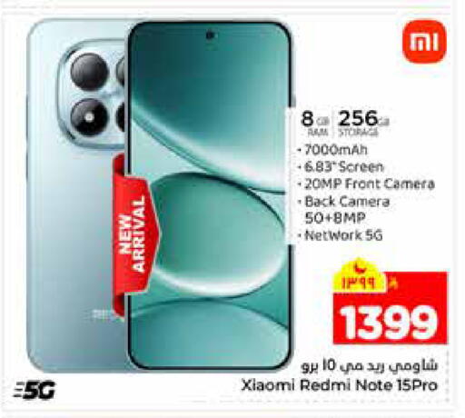 available at Hyper Al Wafa in KSA, Saudi Arabia, Saudi - Riyadh