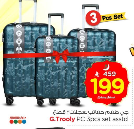 available at Nesto in KSA, Saudi Arabia, Saudi - Al Hasa