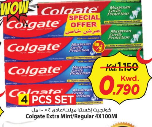 Mint available at Mark & Save in Kuwait - Ahmadi Governorate