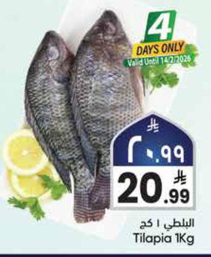 available at ستي فلاور in مملكة العربية السعودية, السعودية, سعودية - الرياض