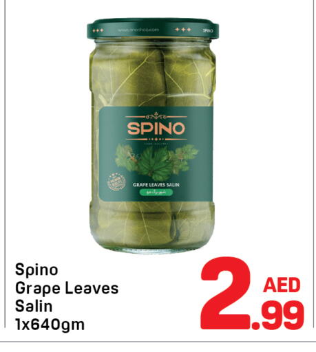 available at Day to Day Department Store in UAE - Sharjah / Ajman