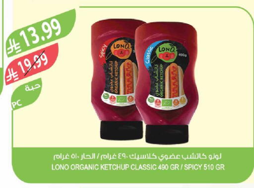 available at Farm  in KSA, Saudi Arabia, Saudi - Yanbu