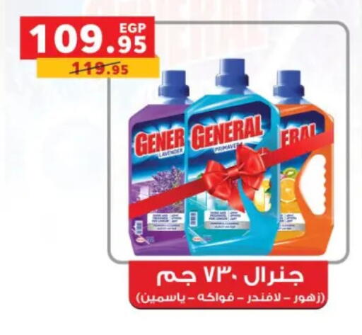 available at بنده in Egypt - القاهرة