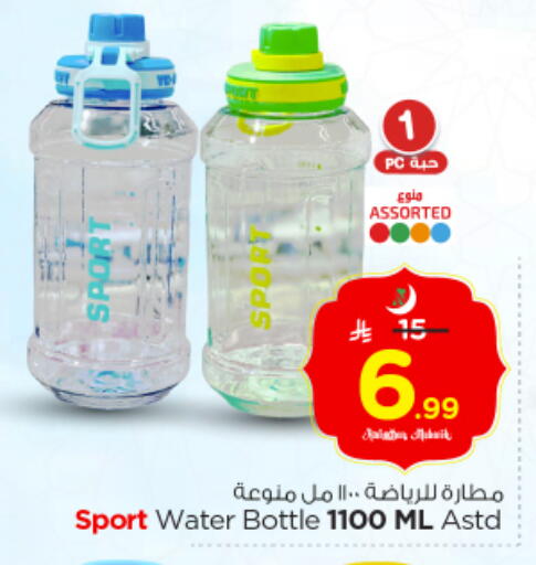 available at Nesto in KSA, Saudi Arabia, Saudi - Riyadh