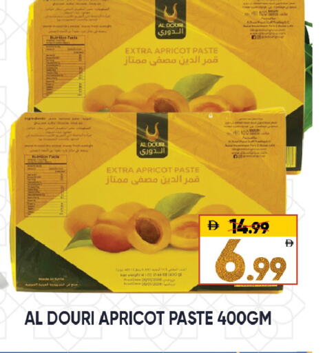 Apricot available at Leptis Hypermarket  in UAE - Al Ain