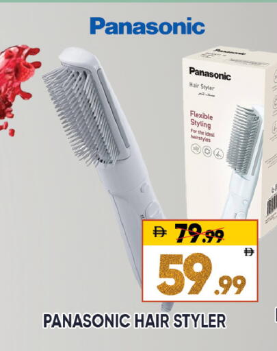 available at Leptis Hypermarket  in UAE - Al Ain