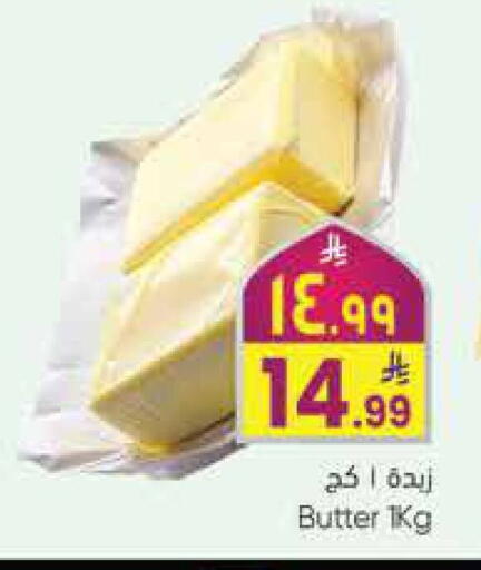 available at ستي فلاور in مملكة العربية السعودية, السعودية, سعودية - سكاكا