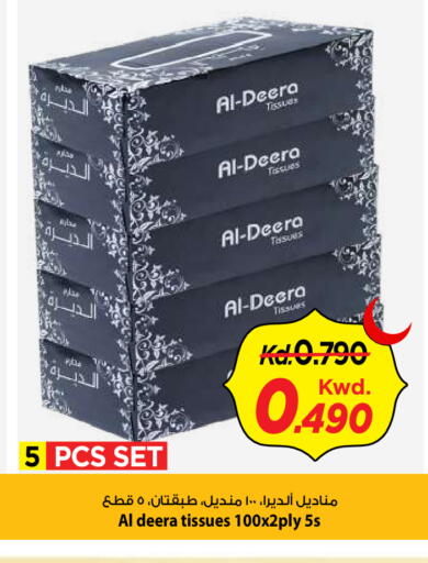 available at Mark & Save in Kuwait - Kuwait City