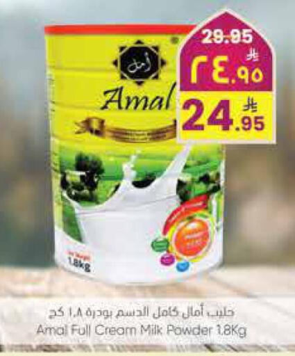 available at City Flower in KSA, Saudi Arabia, Saudi - Jubail