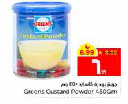 available at Hyper Al Wafa in KSA, Saudi Arabia, Saudi - Al Hasa