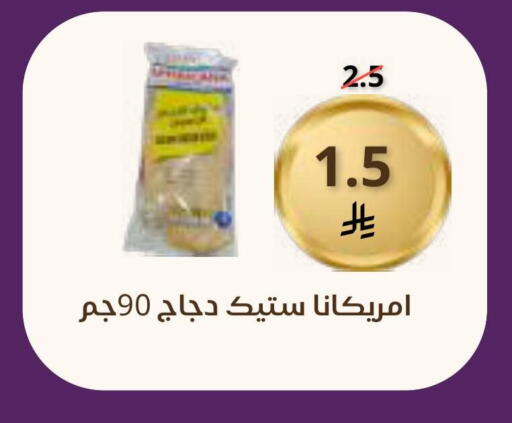 available at Saudi Market in KSA, Saudi Arabia, Saudi - Mecca