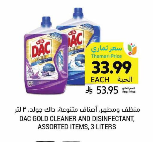 available at أسواق التميمي in مملكة العربية السعودية, السعودية, سعودية - الرياض