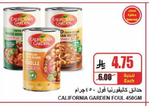 Chilli available at A Market in KSA, Saudi Arabia, Saudi - Riyadh