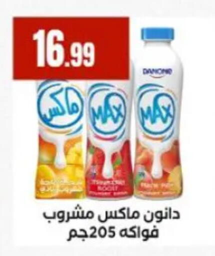 available at المحلاوي ستورز in Egypt - القاهرة