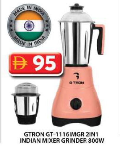 available at Grand Hyper Market in UAE - Sharjah / Ajman