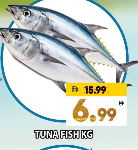 available at Leptis Hypermarket  in UAE - Al Ain