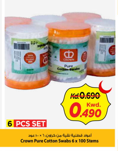 available at Mark & Save in Kuwait - Kuwait City