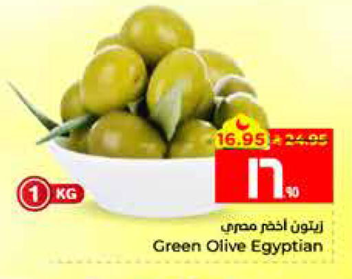 available at Hyper Al Wafa in KSA, Saudi Arabia, Saudi - Al Hasa