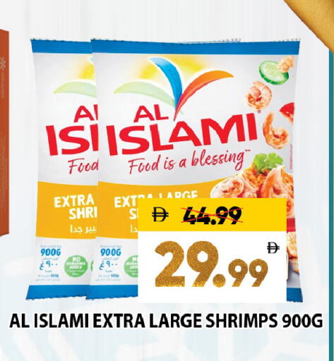 available at ليبتس هايبرماركت in الإمارات العربية المتحدة , الامارات - ٱلْعَيْن‎