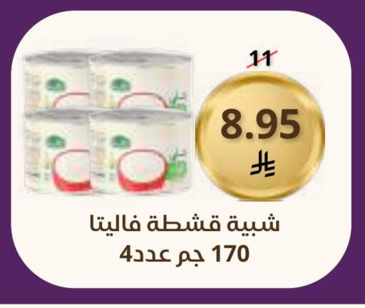 available at Saudi Market in KSA, Saudi Arabia, Saudi - Mecca