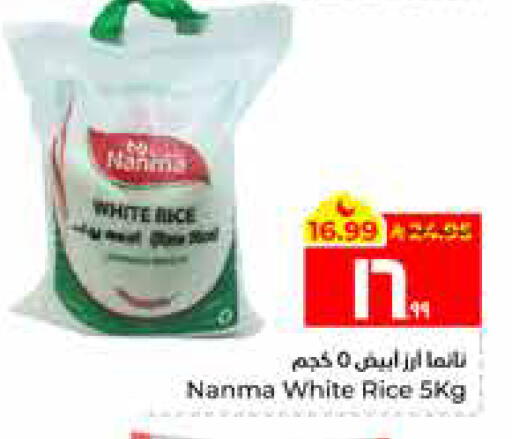 available at Hyper Al Wafa in KSA, Saudi Arabia, Saudi - Al Hasa