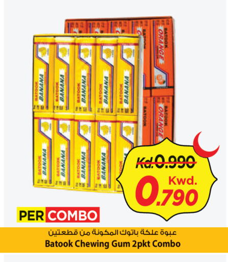 Banana Orange available at Mark & Save in Kuwait - Ahmadi Governorate