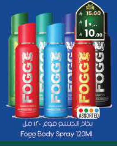 available at ستي فلاور in مملكة العربية السعودية, السعودية, سعودية - حائل‎