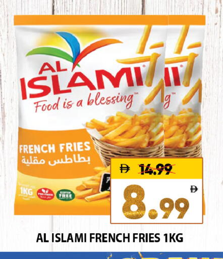 available at ليبتس هايبرماركت in الإمارات العربية المتحدة , الامارات - ٱلْعَيْن‎