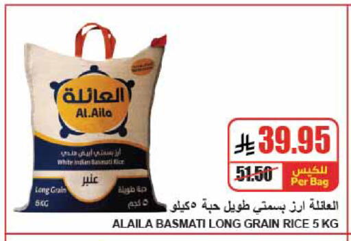 available at A Market in KSA, Saudi Arabia, Saudi - Riyadh