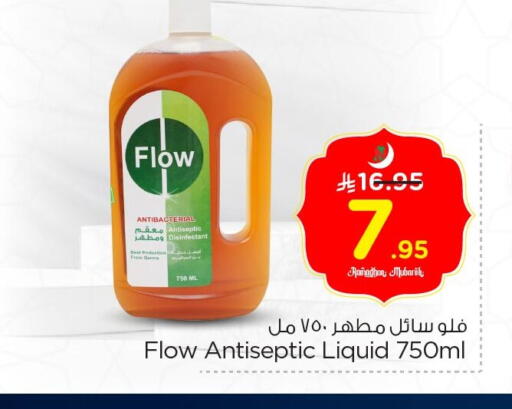 available at Nesto in KSA, Saudi Arabia, Saudi - Al Hasa