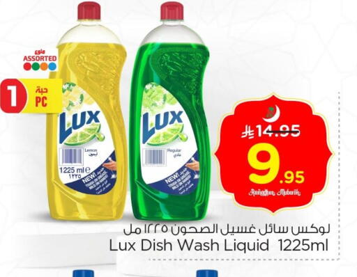 available at Nesto in KSA, Saudi Arabia, Saudi - Al Khobar