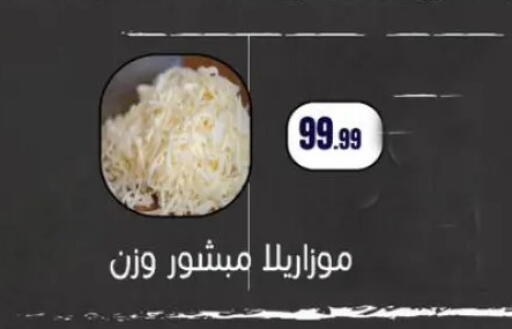 available at المحلاوي ستورز in Egypt - القاهرة