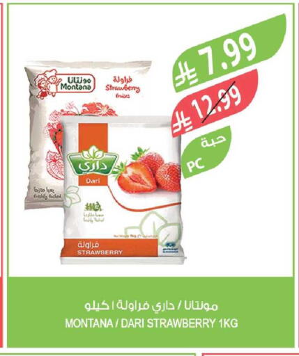 Strawberry available at المزرعة in مملكة العربية السعودية, السعودية, سعودية - سكاكا