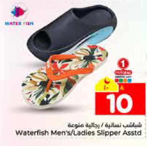 available at هايبر الوفاء in مملكة العربية السعودية, السعودية, سعودية - الرياض