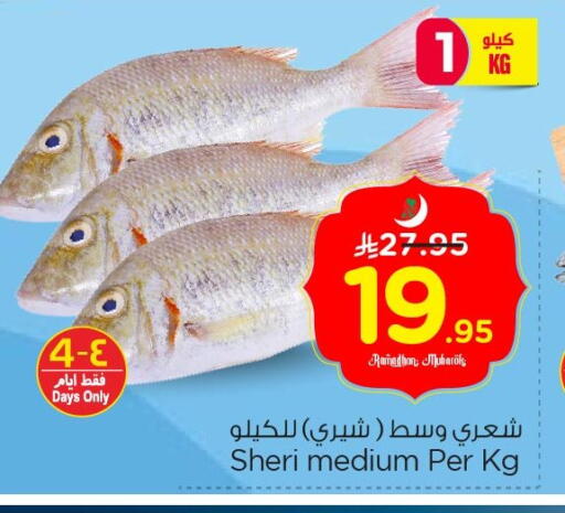 available at Nesto in KSA, Saudi Arabia, Saudi - Al Khobar