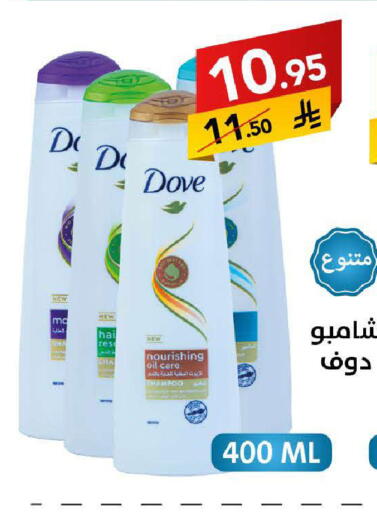 available at على كيفك in مملكة العربية السعودية, السعودية, سعودية - سكاكا