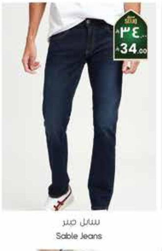 available at City Flower in KSA, Saudi Arabia, Saudi - Riyadh